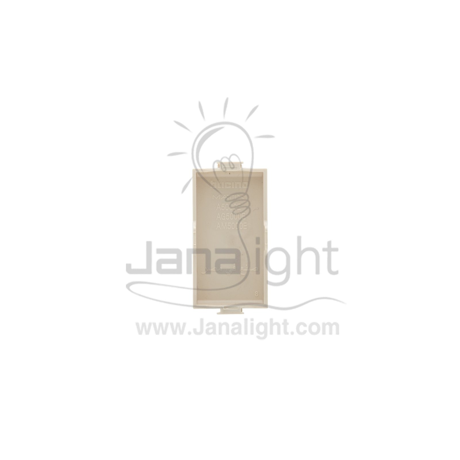 سدادة ماتكس بيج A5000E مصري Beige Stopper Matix Edge